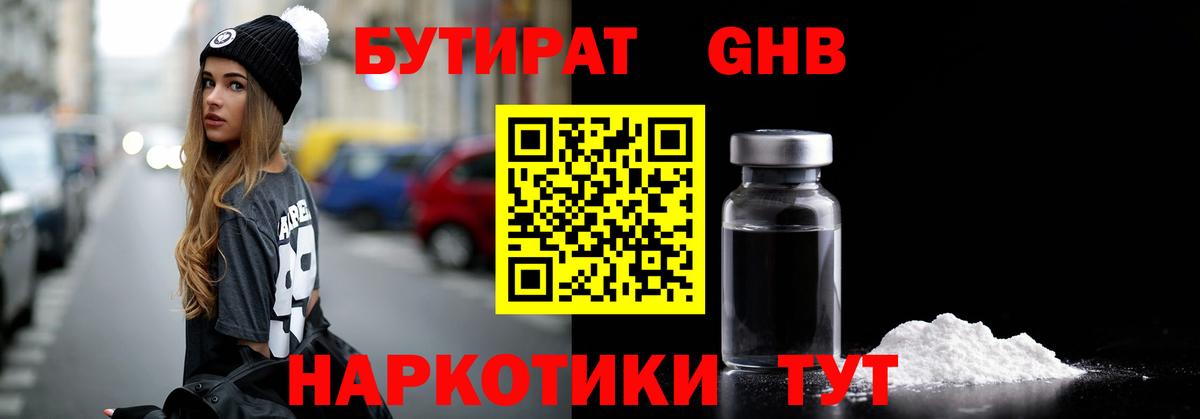 A-PVP Берёзовский