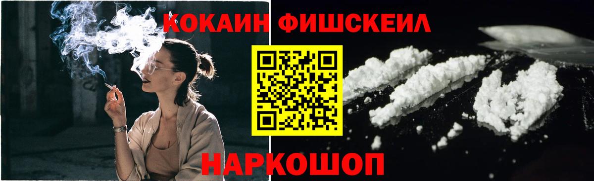 Берёзовский  COCAIN 98%  КОКАИН 99%  Вход с VPN 
