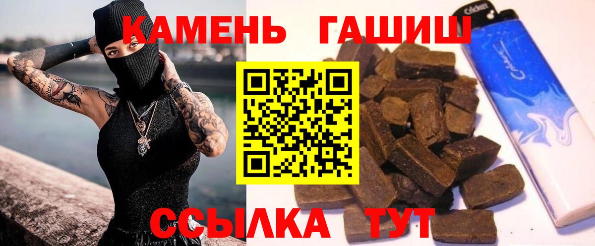 Гашиш  ЭКСТАЗИ  КОКАИН  Берёзовский  Меф МЯУ МЯУ   Бошки Шишки  Вход с VPN 
