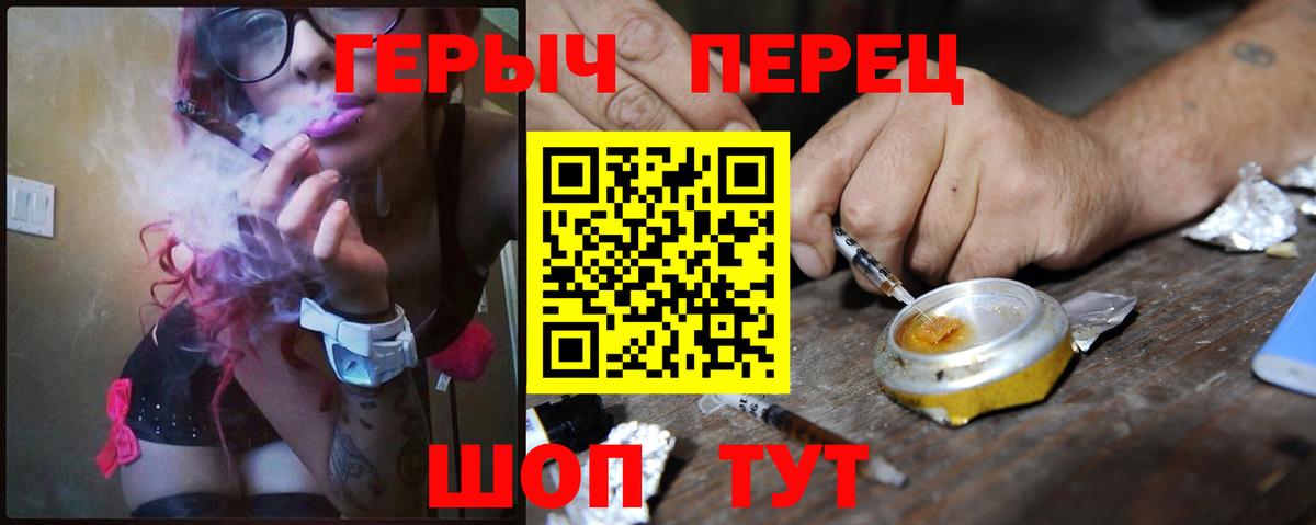 Берёзовский  ГЕРОИН Афган  Героин  Вход с VPN 
