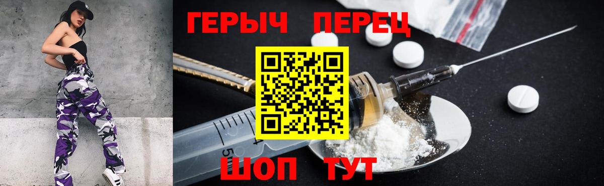 Героин афганец Берёзовский