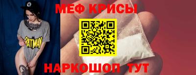 стаф Аргун