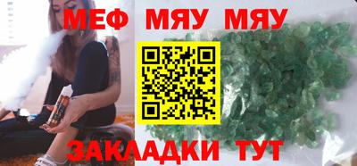 стаф Аргун