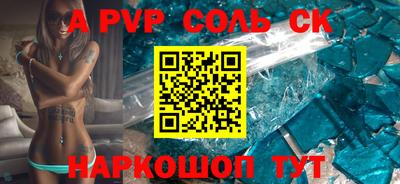 стаф Аргун