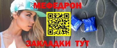 мефедрон мука Апрелевка