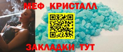 каннабис Апшеронск