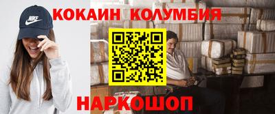 стаф Аргун