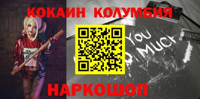 мефедрон мука Апрелевка