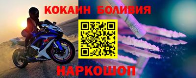 мефедрон мука Апрелевка