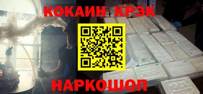 мефедрон мука Апрелевка