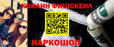 мефедрон мука Апрелевка