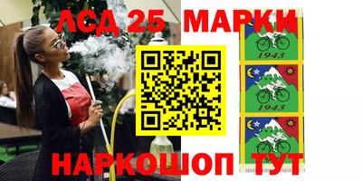 стаф Аргун