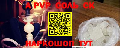 каннабис Апшеронск