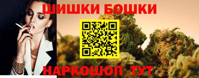 каннабис Апшеронск