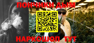 каннабис Апшеронск