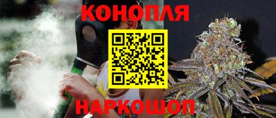 каннабис Апшеронск
