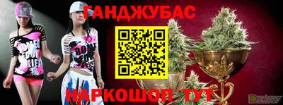 каннабис Апшеронск