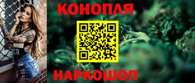 каннабис Апшеронск