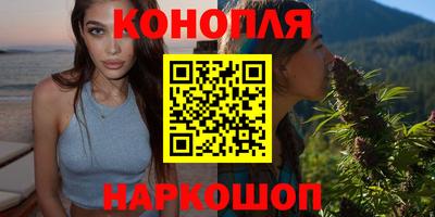 каннабис Апшеронск