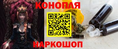 каннабис Апшеронск