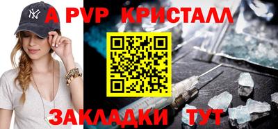 мефедрон мука Апрелевка