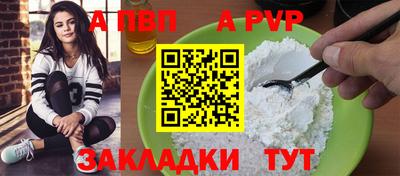 скорость Берёзовский