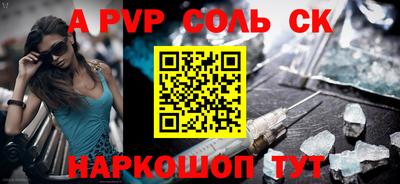 каннабис Апшеронск