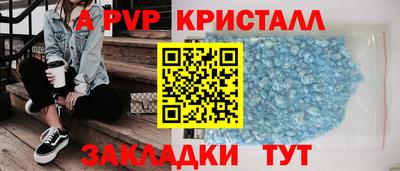 каннабис Апшеронск