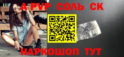 стаф Аргун