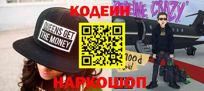 стаф Беслан