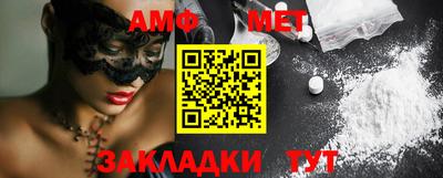 мефедрон мука Апрелевка