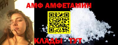 стаф Аргун
