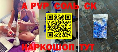 каннабис Апшеронск