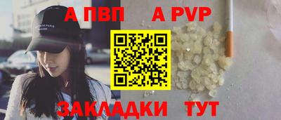 мефедрон мука Апрелевка