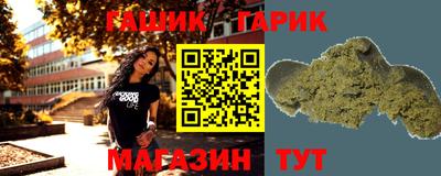 стаф Аргун