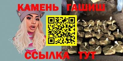 каннабис Апшеронск