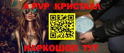 стаф Аргун