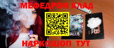 мефедрон мука Апрелевка