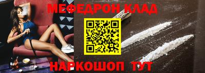 мефедрон мука Апрелевка