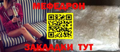 стаф Аргун