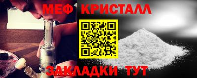 каннабис Апшеронск