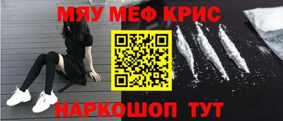 синтетический гашиш Бийск
